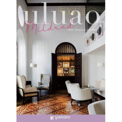 ウルアオ【ミルドレッド】