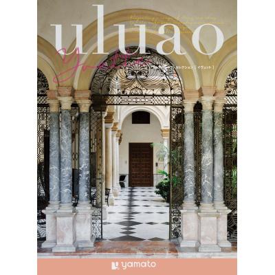 ウルアオ【イヴェット】