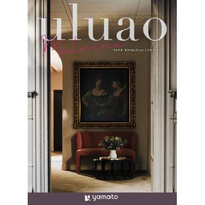 ウルアオ【マルヴィナ】