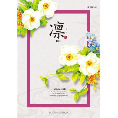 凛【はつにしき】