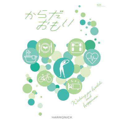からだおもい【ＫＤＫ】