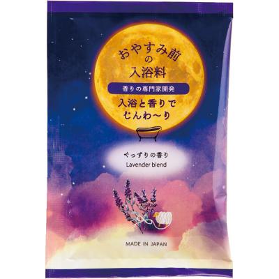 おやすみ前の入浴料２０ｇ１個（ぐっすりの香り）