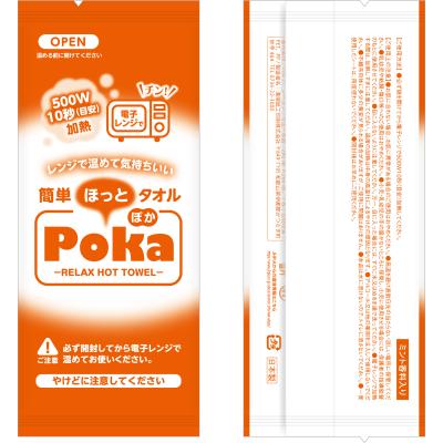 ほっとタオルＰＯＫＡ　