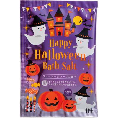 ハッピーハロウィンバスソルト２０ｇ