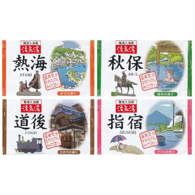 薬用発泡入浴剤　活気湯４０ｇ1個