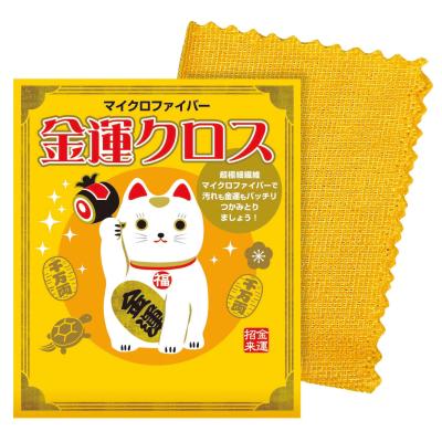 マイクロファイバー金運クロス