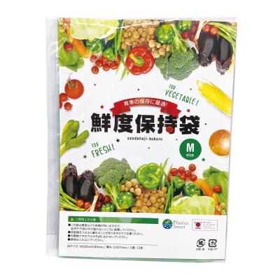 鮮度保持袋１２枚入