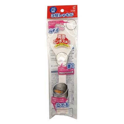 ３役しゃもじ