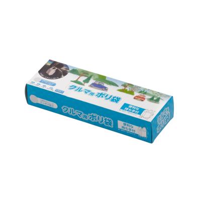 クルマ用ポリ袋１５枚ＢＯＸ