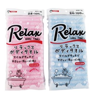 リラックスボディタオル１枚