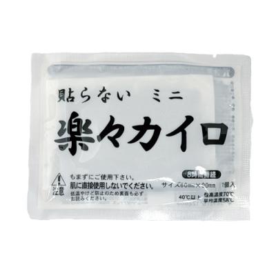 楽々貼らないカイロ１個（ミニ）