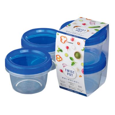 ツイストポット２５０ｍｌ２個組（ブルー）