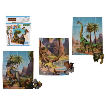 恐竜パズル１個