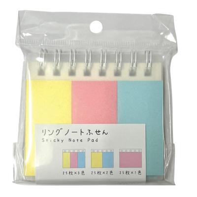 リングノートふせん