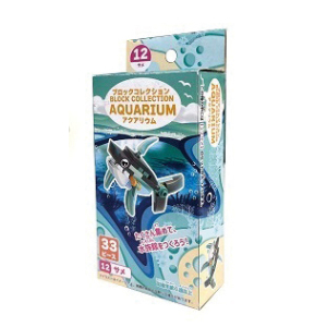 ブロックコレクションアクアリウム