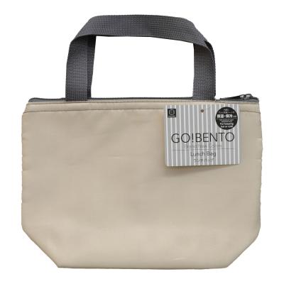 ランチバッグ1個（ベージュ）