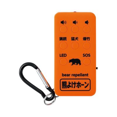 充電式熊よけホーン