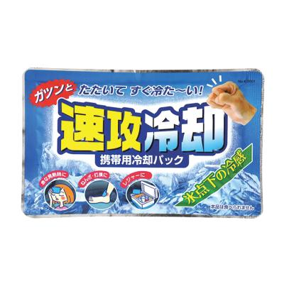 速攻冷却（携帯用冷却パック）