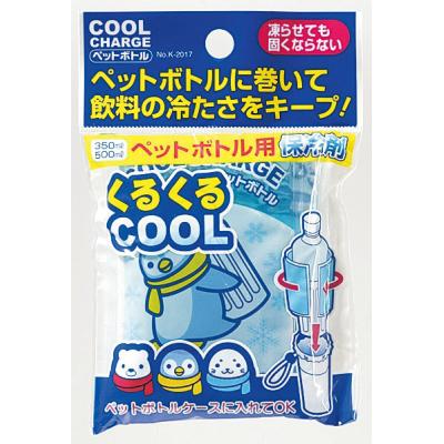 クールチャージ　ペットボトル用