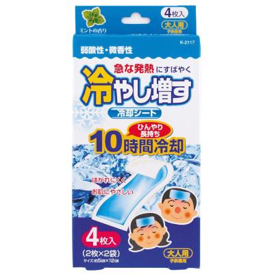 冷却シート冷やし増すミント4枚入