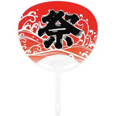 名入れうちわレギュラー１枚（赤祭り）
