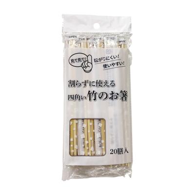 竹角ポリ完封箸２０膳