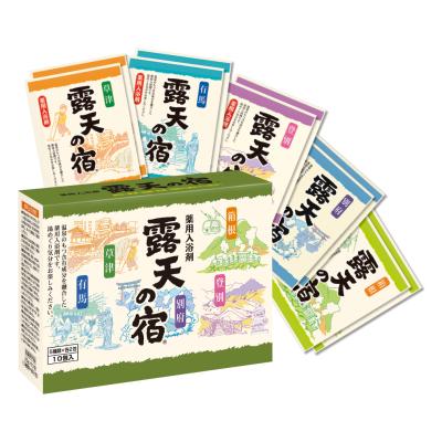 薬用入浴剤　露天の宿１０包入