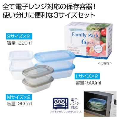 ファミリーパック６個組