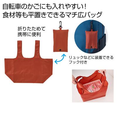 ｅＴＯＮＥ　ポーチ付きマチ広バッグ（エンジ）