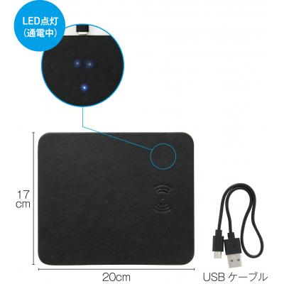 ワイヤレス充電機能付きマウスパッド￥549｜販促グッズの企画