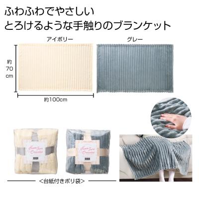 ふわとろクリームケット１枚