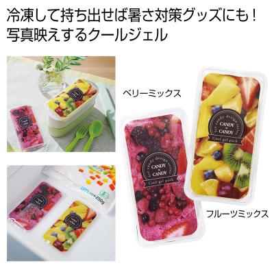 アイスキャンディークールジェル１個