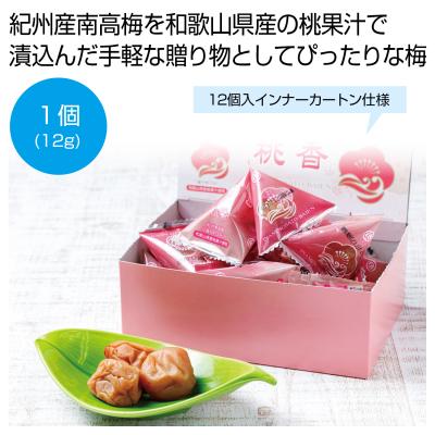 紀州南高梅　桃風味１２ｇ１個