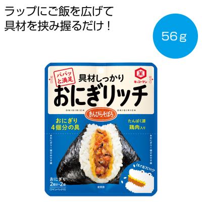 おにぎリッチ　きんぴらそぼろ５６ｇ