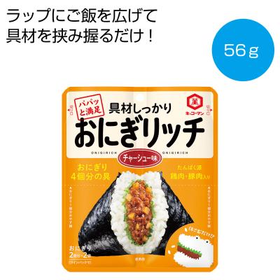 おにぎリッチ　チャーシュー味５６ｇ
