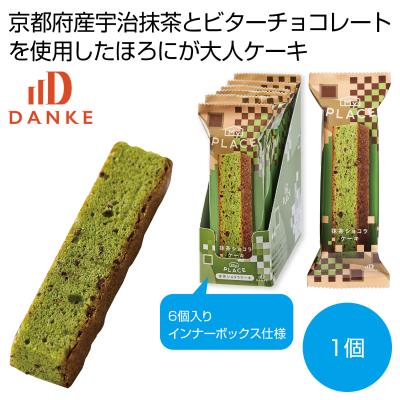 マイ・プレイス　抹茶ショコラケーキ１個