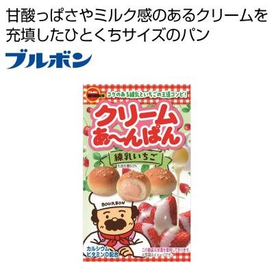 ブルボン　クリームあ〜んぱん練乳いちご38g