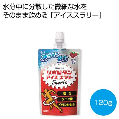 凍らせて飲む　リポビタンアイススラリーＳｐｏｒｔｓ　ソルティライチ風味１２０ｇ