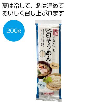 チュルっと旨そうめん２００ｇ