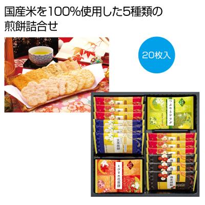 兼六の華