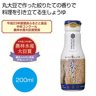 絞りたて生しょうゆ　お常陸２００ｍｌ