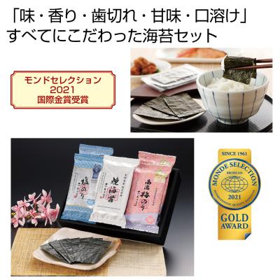 磯屋　焼海苔・味付のりセット