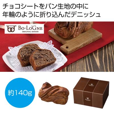 ボローニャ　プチジュニア（ココア＆チョコチップ）