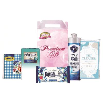 清潔な生活応援5点セット