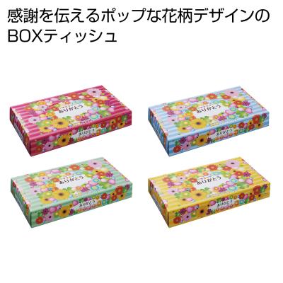 ありがとう　ＢＯＸティッシュ４０Ｗ　１個