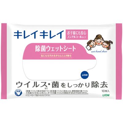 ※【ＬＩＯＮ１０カートン】キレイキレイ除菌ウェットシート１０枚入り（ノンアルコールタイプ）