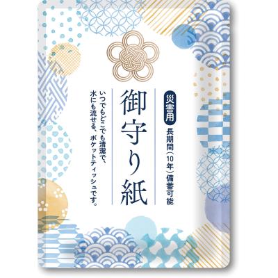 御守り紙ポケットティッシュ７Ｗ