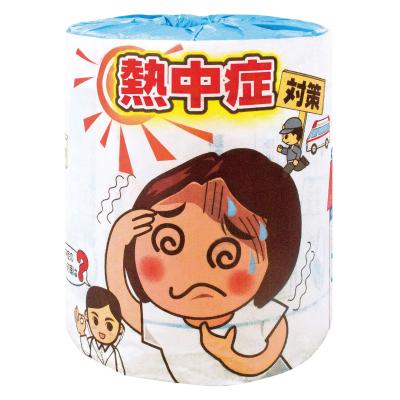 熱中症対策プリントトイレットロールダブル（30ｍ）