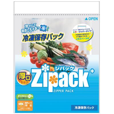 ジパックプラス冷凍保存パック３枚