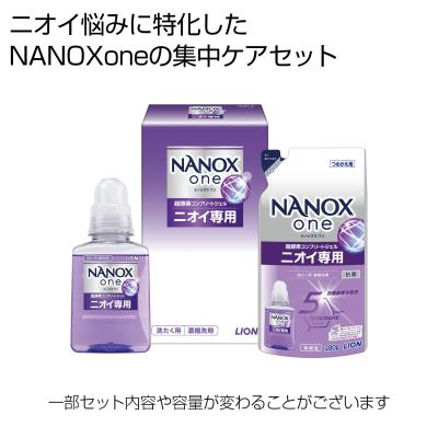 【ＬＩＯＮ１カートン】ＮＡＮＯＸ　ｏｎｅ　ニオイ専用２点セット
